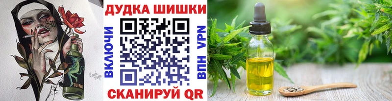 Наркошоп Бийск A-PVP Cocaine АМФЕТАМИН Меф мяу мяу Каннабис ГАШИШ