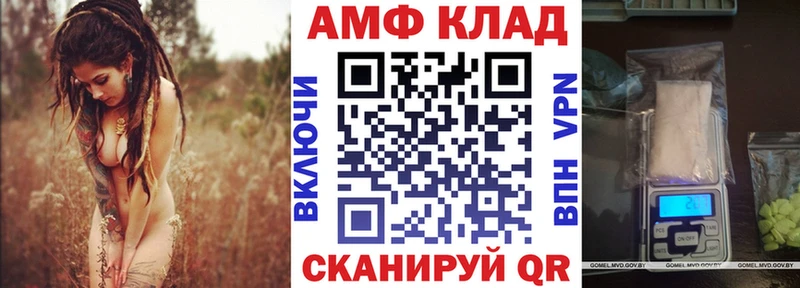 АМФЕТАМИН VHQ  что такое   Бийск 
