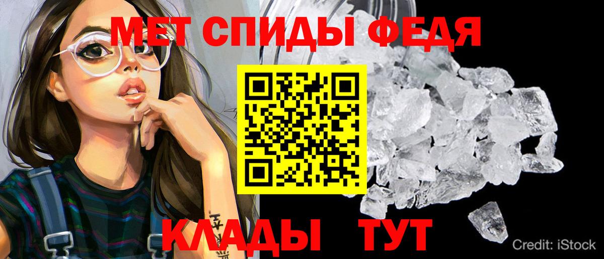 Amphetamine 97% Бийск