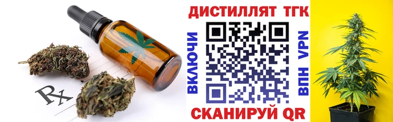 Cannafood марихуана  Бийск 