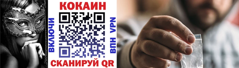 OMG ССЫЛКА  Бийск  КОКАИН VHQ 