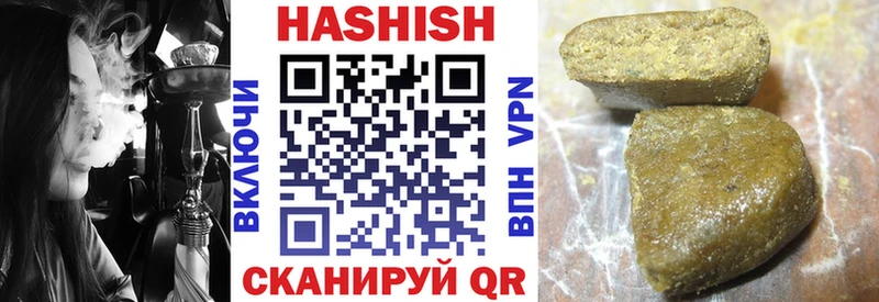 купить наркоту  Бийск  ГАШ гарик 