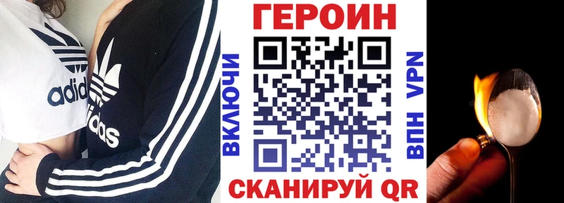 Героин афганец  Бийск 