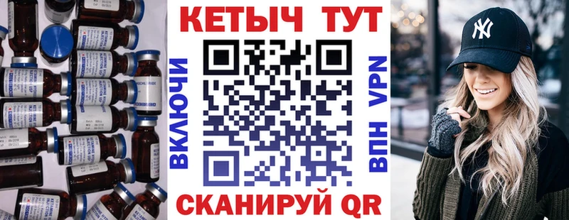 Кетамин ketamine  наркота  Бийск 