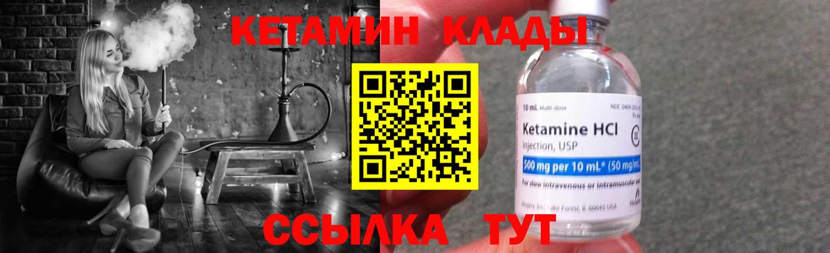 ГАШИШ  Вход с VPN  ГАШИШ  Бошки Шишки  Бийск  Меф   Кокаин  МЕТ 