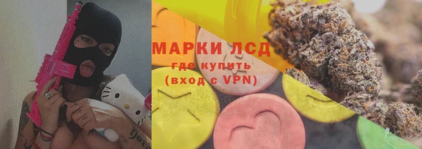 молекула духа Абаза