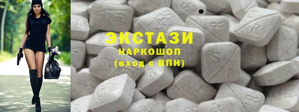 ПСИЛОЦИБИНОВЫЕ ГРИБЫ Арсеньев
