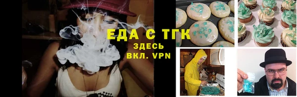 ПСИЛОЦИБИНОВЫЕ ГРИБЫ Арсеньев