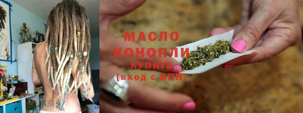 шишки Армянск