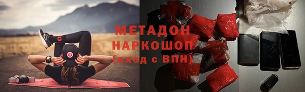 шишки Армянск