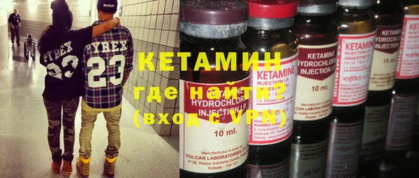 ПСИЛОЦИБИНОВЫЕ ГРИБЫ Арсеньев