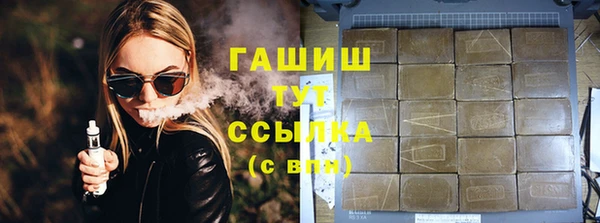 ПСИЛОЦИБИНОВЫЕ ГРИБЫ Арсеньев
