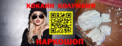 бутират Аргун