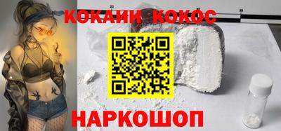 альфа пвп Апшеронск