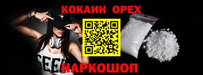 бутират Аргун