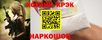 спиды Апрелевка