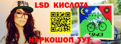 спиды Апрелевка