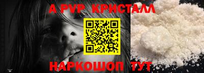 бутират Аргун