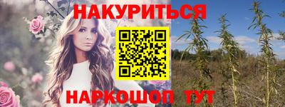 бутират Аргун