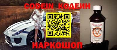 бутират Аргун