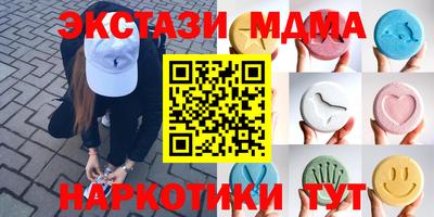 бутират Аргун