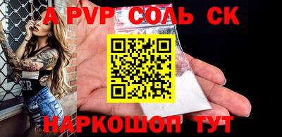 спиды Апрелевка