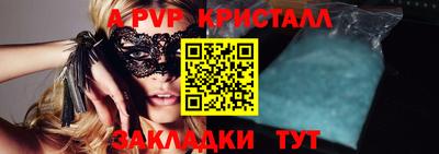 бутират Аргун