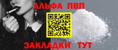 бутират Аргун