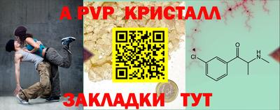 бутират Аргун