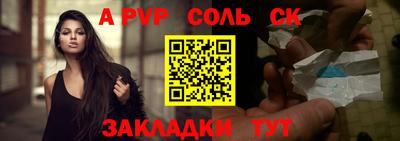 спиды Апрелевка