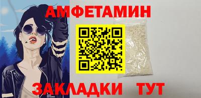 спиды Апрелевка