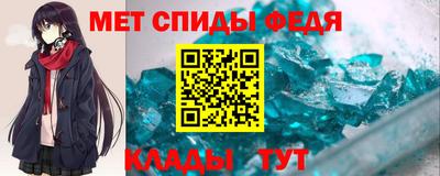 альфа пвп Апшеронск