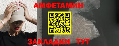 альфа пвп Апшеронск