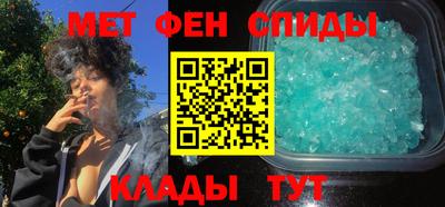 альфа пвп Апшеронск