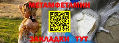 каннабис Беслан