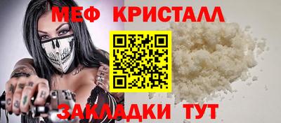 альфа пвп Апшеронск
