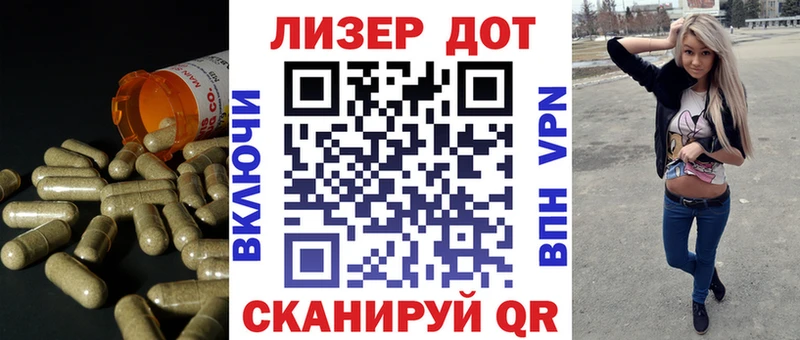 LSD-25 экстази ecstasy где найти hydra tor Бийск