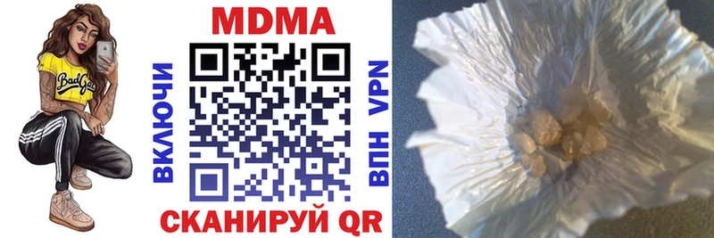 купить наркотик  Бийск  MDMA молли 