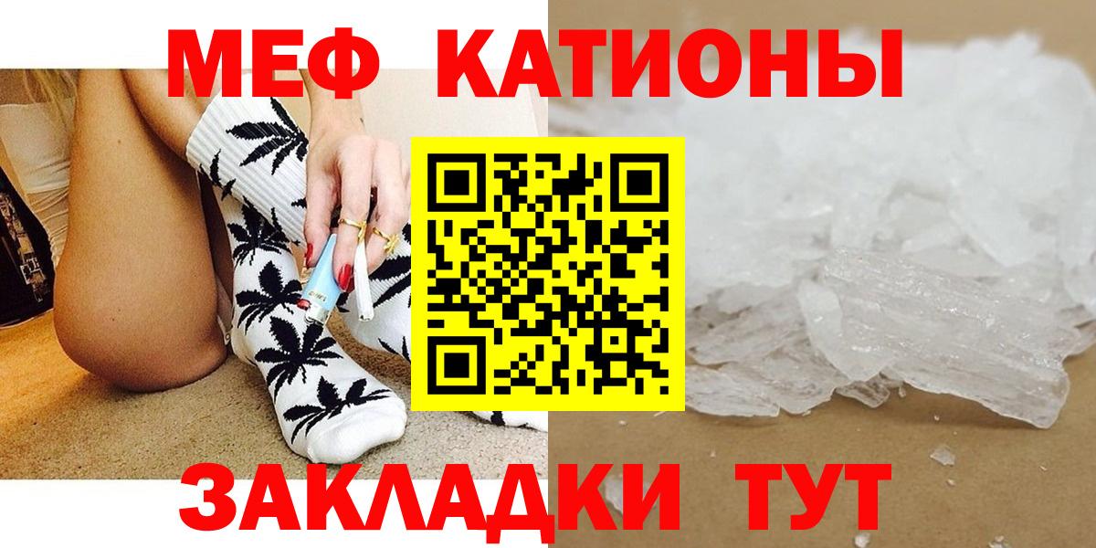 МЕФ мука Бийск