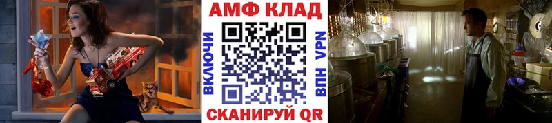 Метамфетамин мет  Бийск 