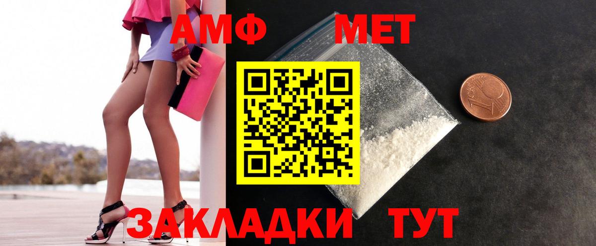 Бийск  Первитин  Вход с VPN  Метамфетамин Декстрометамфетамин 99.9%  Метамфетамин Декстрометамфетамин 99.9% 