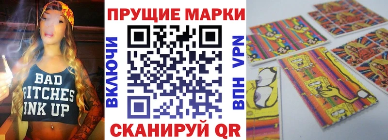 Марки NBOMe 1,5мг Бийск