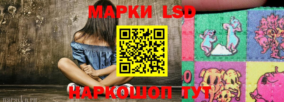 Марки NBOMe 1500мкг Бийск