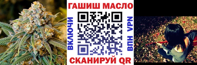 мориарти формула  Бийск  ТГК THC oil 