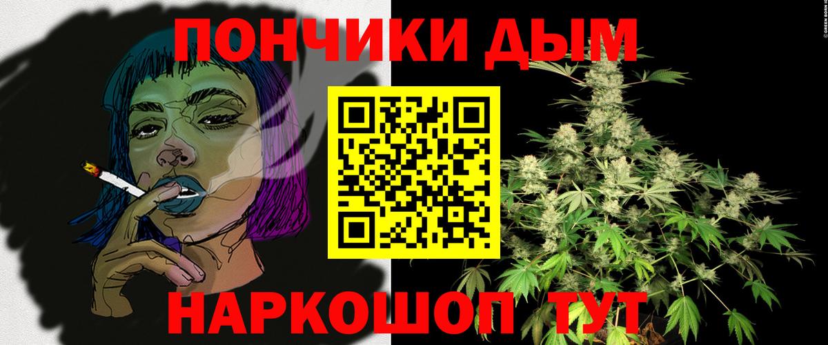 Шишки марихуана ГИДРОПОН Бийск